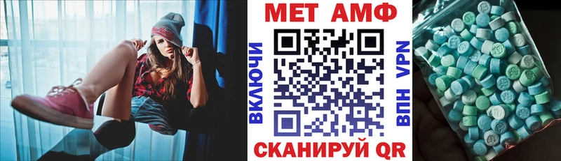 АМФ Premium  Куртамыш 