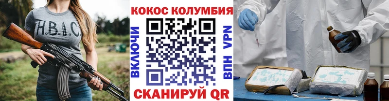 где найти Куртамыш Cocaine 98%
