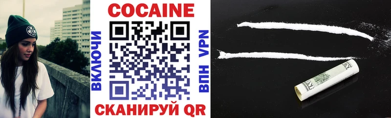 КОКАИН 99% Куртамыш