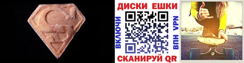 как найти наркотики  Куртамыш  ЭКСТАЗИ mix 