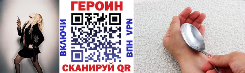цены наркотик  Куртамыш  Героин Heroin 