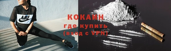 кокаин перу Алексеевка
