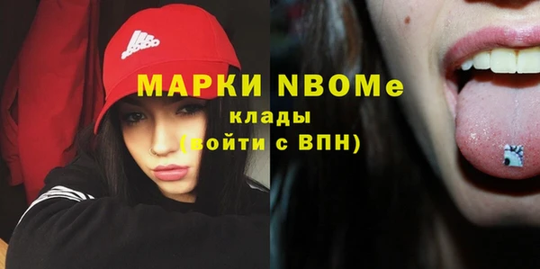 кокаин перу Алексеевка