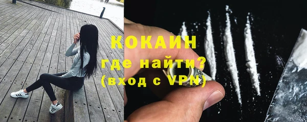 кокаин перу Алексеевка