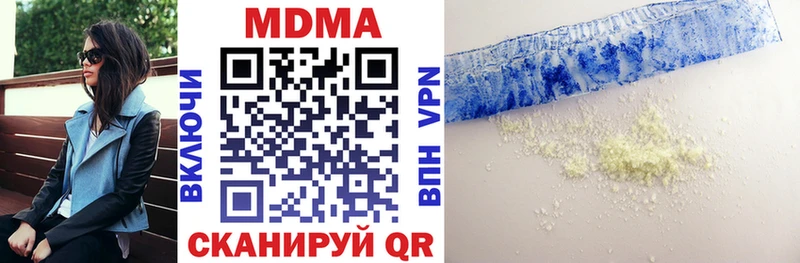 где купить наркотик  Куртамыш  MEGA маркетплейс  МДМА Molly 