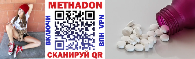 продажа наркотиков  Куртамыш  Метадон VHQ 