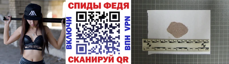 как найти   Куртамыш  Метамфетамин винт 