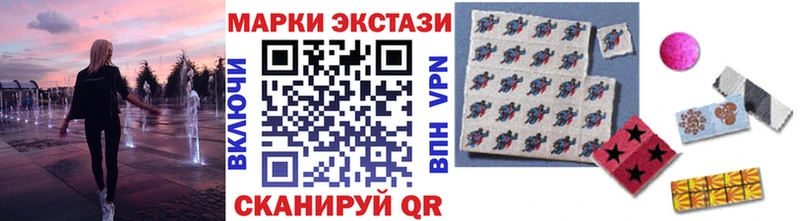 блэк спрут зеркало  Куртамыш  Марки NBOMe 1,5мг 
