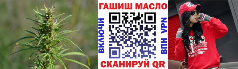 ТГК жижа  Куртамыш 