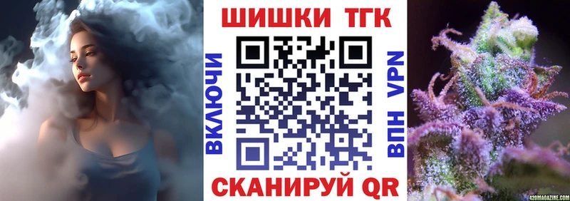 Каннабис планчик  Куртамыш 